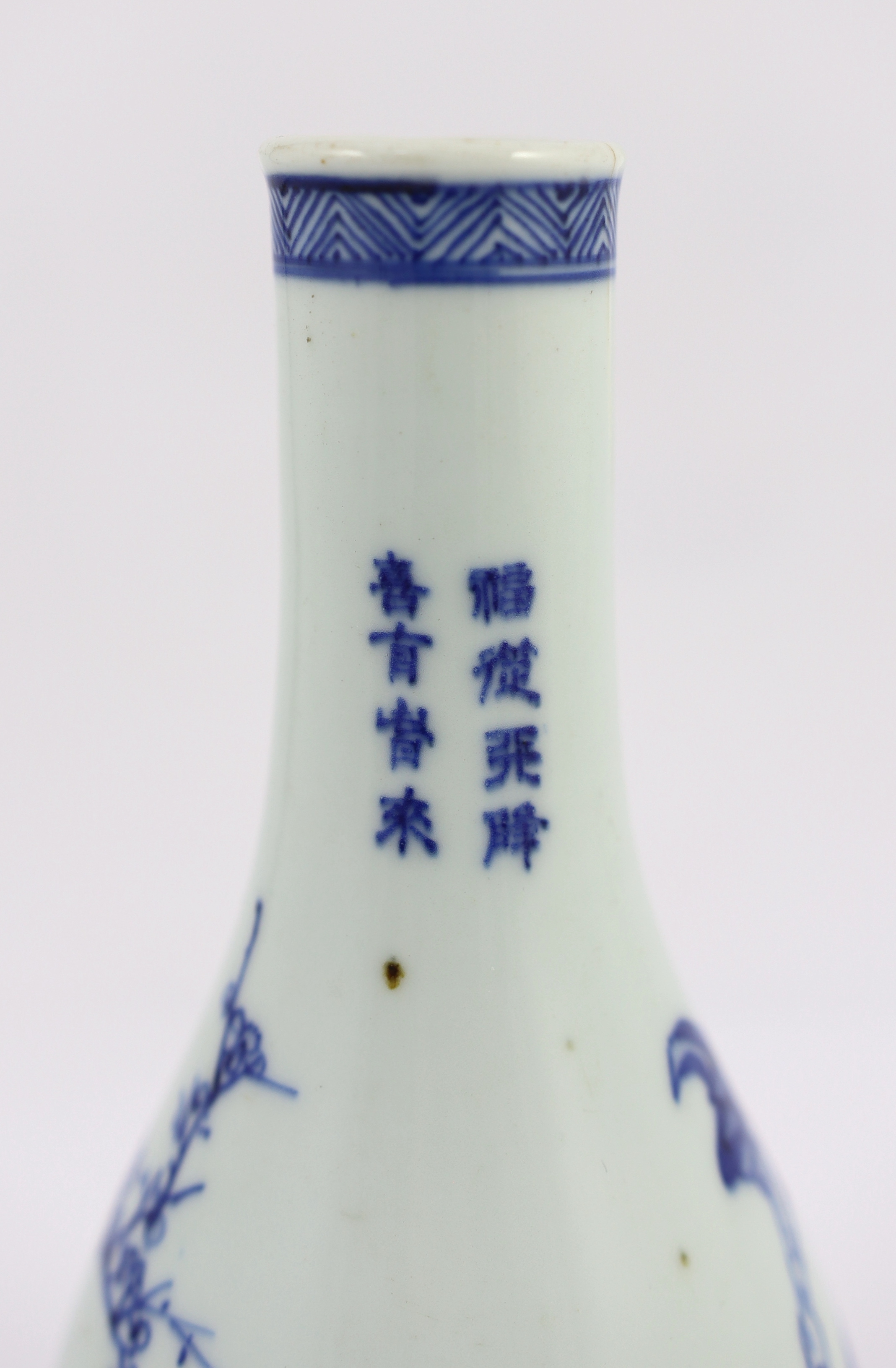 A Chinese blue and white ‘Zhong Kui’ inscribed bottle vase, early Kangxi period, hairline cracks to neck and inside edge of foot